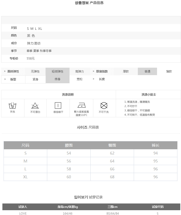 九绒飞2015秋季新款韩版破洞修身显瘦休闲弹力女式小脚裤铅笔裤长裤子女 黑色 S