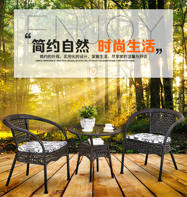 梦忆笙 户外阳台桌椅藤椅室外庭院藤编椅子花园露天休闲小茶几组合 三椅一桌【仿古黄】带坐垫