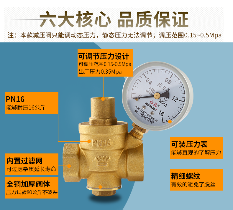 家用自来水减压阀稳压阀 黄铜减压阀热水器净水器暖气压力调节阀 带