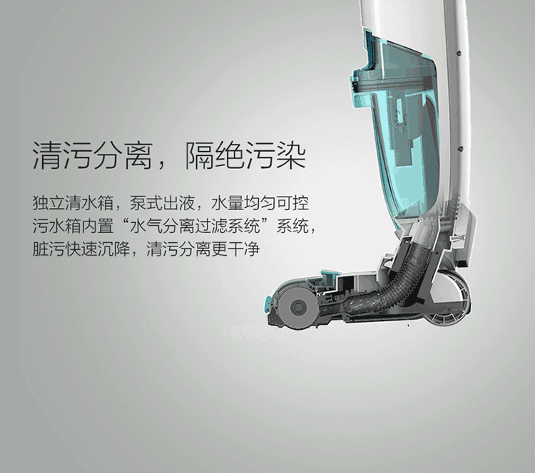 泰怡凯(tek)无线家用地面清洗清洁洗地机 吸尘器干湿两用 hf530