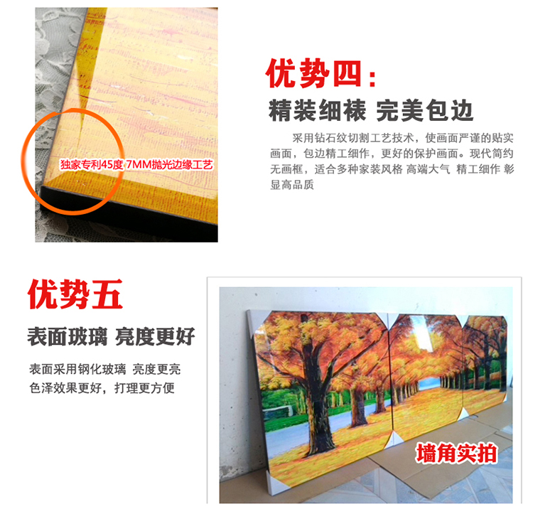 
                                                                                恋之屋 公司企业装饰画企业文化墙壁画装饰墙画 办公室励志无框画会议室标语挂画 A01团队 40*60/15mm布纹膜                