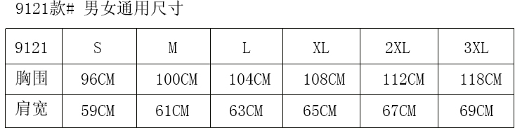 梦琳琅2015情侣装秋冬新款韩版纯色学院风简约棉背心马甲可拆卸连帽情侣装5色入 浅绿色 L