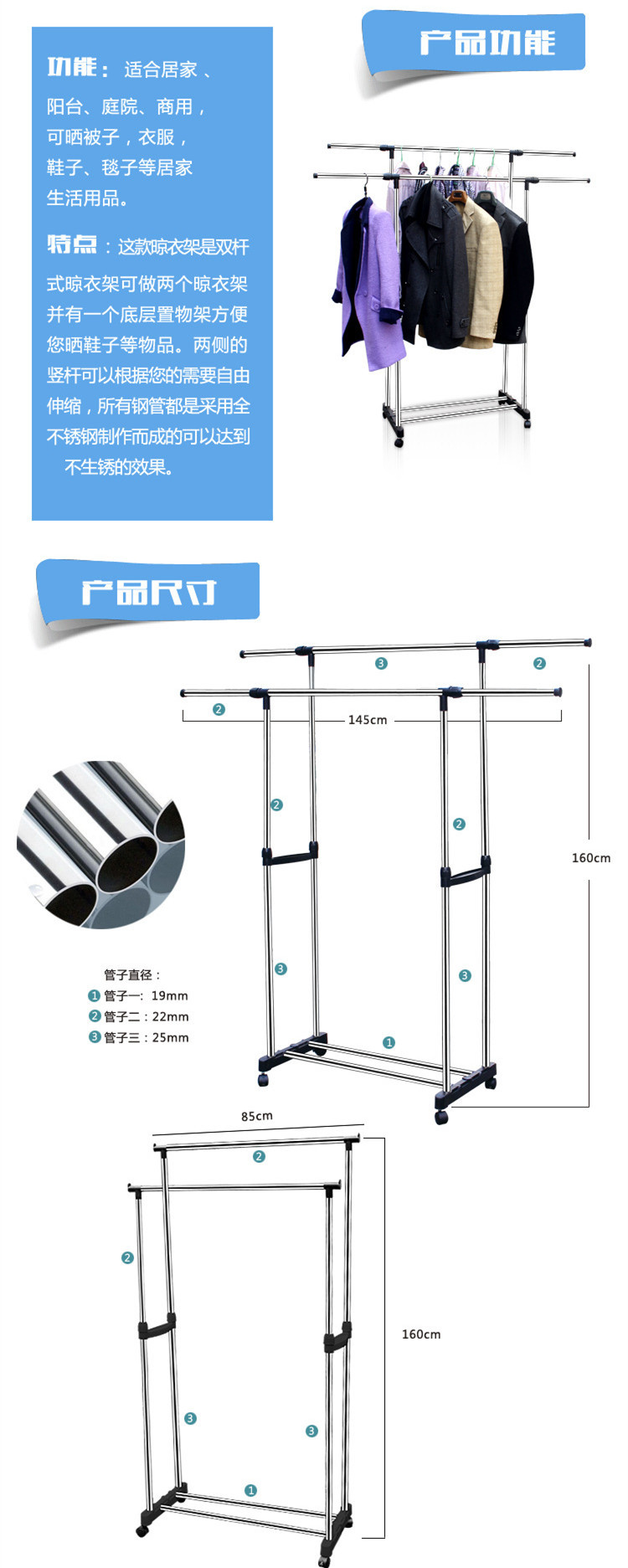 
                                        豪华版 双杆不锈钢升降式 晾衣架 落地伸缩式晾晒衣架 晾衣杆挂衣架 阳台凉衣晾晒架 晾衣架(黑色)                