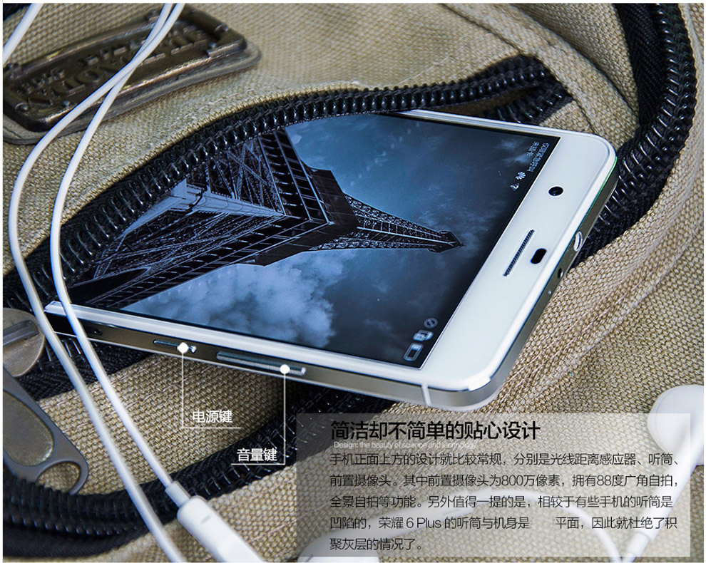 华为 荣耀 6Plus 4G手机 双卡双待双通 (32G ROM) 金色(移动联通双4G)