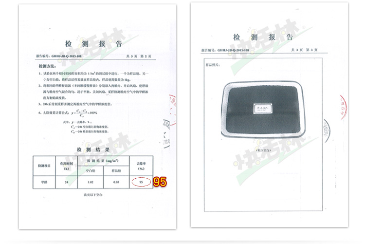 快活林 2000g改性活性炭 家用装修除甲醛活性炭包 汽车车用除醛去味竹炭包 吸甲醛