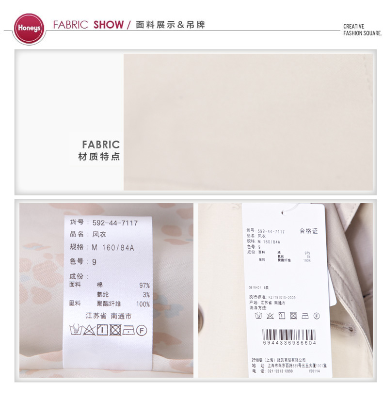 秋季honeys好俪姿纯色通勤OL风格长风衣592-44-7117 藏青3 M