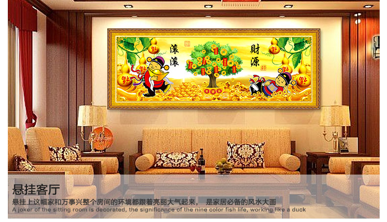 
                                        画时代魔方钻石画生意兴隆财神爷新款钻石绣餐厅系列砖石秀 魔方钻 140*51CM  更逼真更迷人                