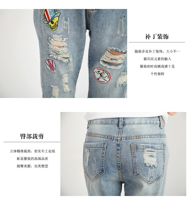 伊香菱牛仔裤女2015秋季新款刺绣骷髅头徽章破洞抓痕牛仔长裤女 Y8197 图片色 L