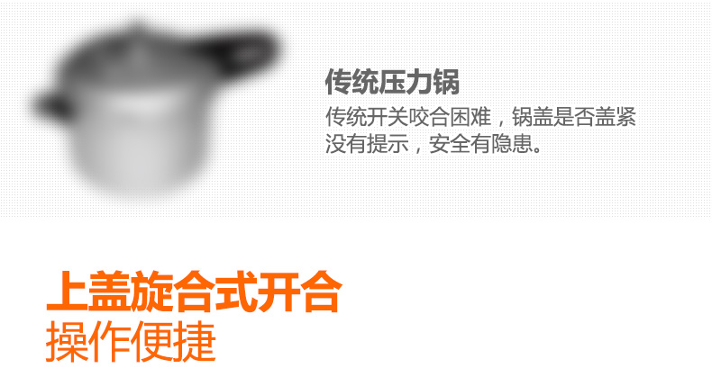 苏泊尔（supor）22cm不锈钢压力锅6L高压锅YW22M1