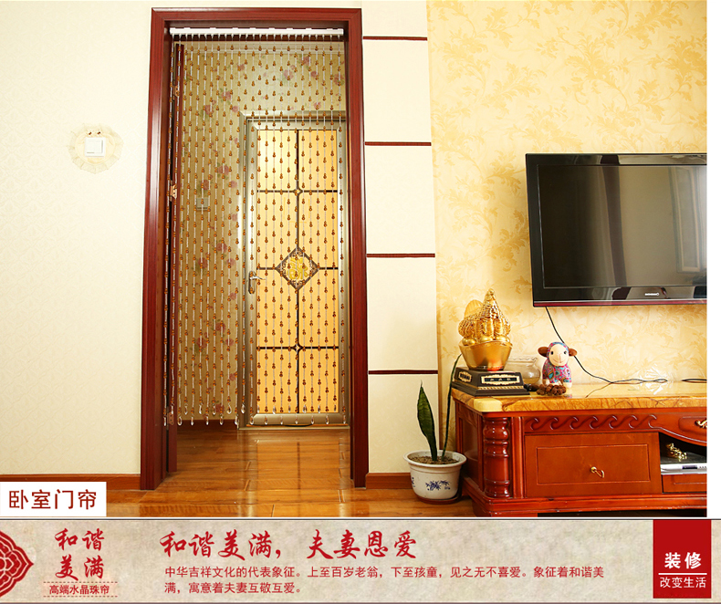 美双绝（MSJ）满穿葫芦 珠帘门帘水晶帘屏风门帘隔断帘窗帘成品装饰门帘珠帘水晶珠帘玄关帘定 一条一米