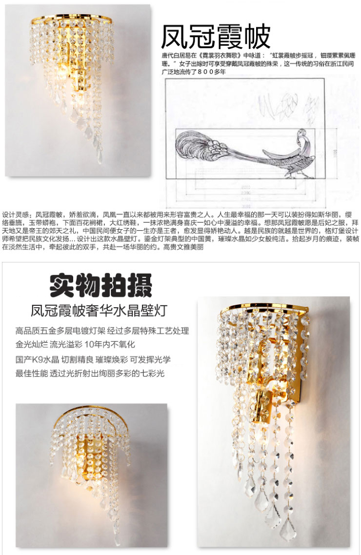 格灯堡 金色水晶壁灯卧室床头壁灯 楼梯灯过道灯具B6536 香槟金(送黄光LED灯泡)