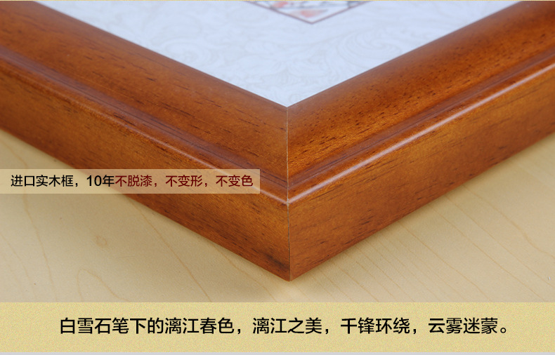 羿木中式客厅装饰画 书房 办公室装饰画国画山水画风景画字画挂画墙画 千峰竞秀 40*120-纯实木黑色框+有机玻璃