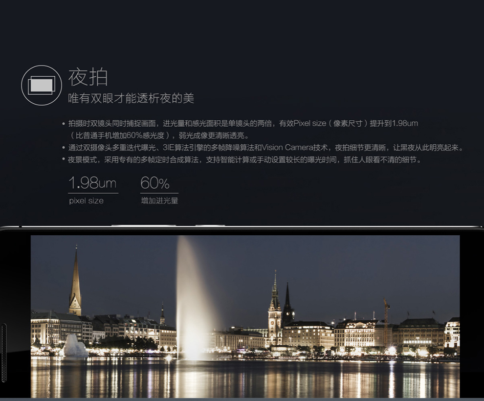 华为 荣耀 6Plus 4G手机 双卡双待双通 (32G ROM) 金色(移动联通双4G)