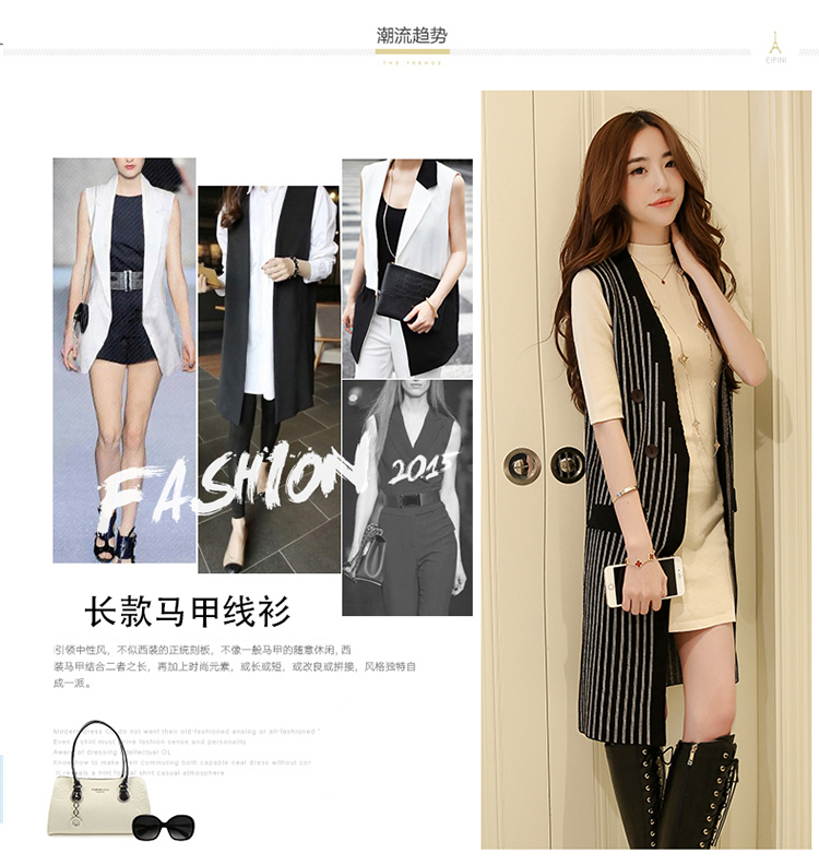 卓奈Cholenite2015秋季 时尚女装竖条纹显瘦中长款针织无袖马甲开衫外套 黑色 均码