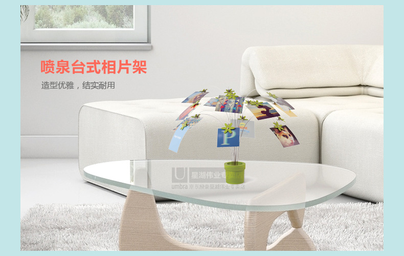 umbra PETAL花瓣台式相架 相框 相片树 桌摆相架 婚庆婚礼用品 礼物 白色670