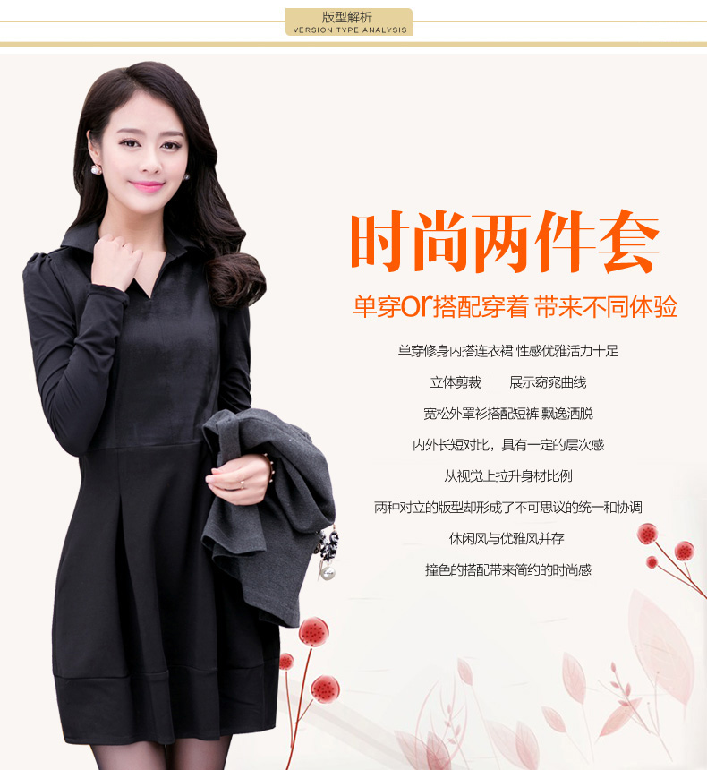 妮丝轩纺 2015秋装新款连衣裙修身显瘦长袖两件套女裙 灰色 4XL