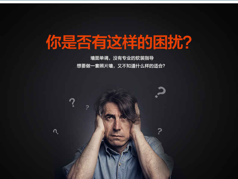 梦雅莉 实木照片墙 反向定制 客厅卧室餐厅百搭组合创意 相片框1193 矩形白色思念混搭+送3模板