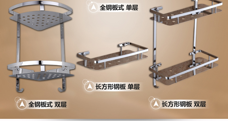 
                                                            格拉菲亚 浴室置物架 三角置物架 不锈钢收纳挂件 卫生间角落架 不锈钢板双层                