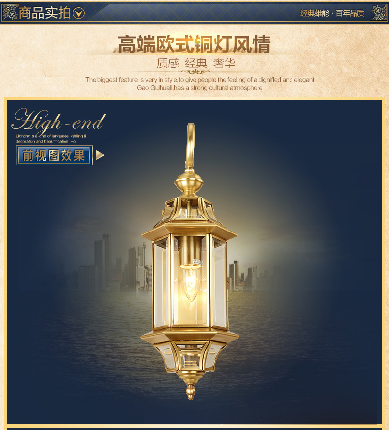 雄能餐厅阳台庭院全铜壁灯 客厅欧式防水户外壁灯 过道庭院灯