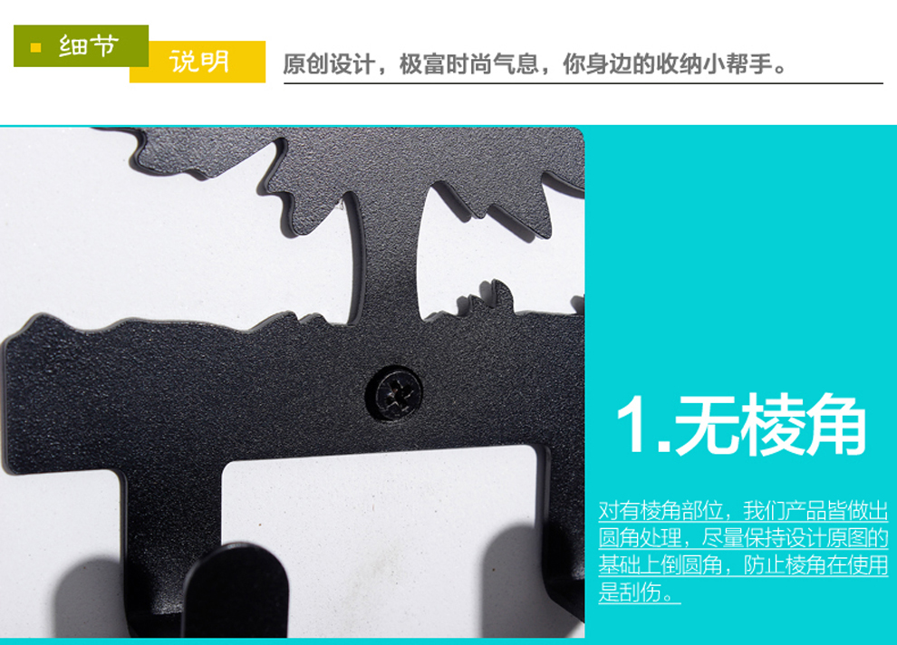 
                                        丽美舒门后挂钩创意不锈钢门背挂衣架强力浴室衣帽钩壁挂衣钩厨房挂钩龙猫铁艺排钩墙壁衣挂钩子 黑色砂面(6钩)                