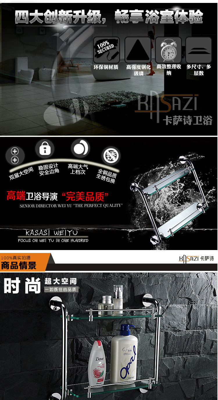 
                                        KASAZI 卡萨诗 欧式全铜浴室置物架 钢化玻璃双层卫生间置物架 浴室挂件 K80902 40CM                