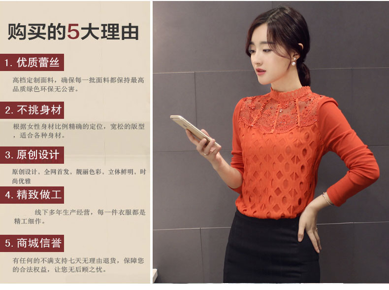 爆版大咖2015秋冬装新品女装波点打底衫女长袖雪纺衫6819# 黑色 XL码