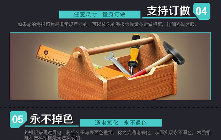 
                                        宽途 铝合金画框广告框架 相框海报框挂墙 前开启式电梯框架 写真海报框 订做 60 90 亮银色 60X80cm                