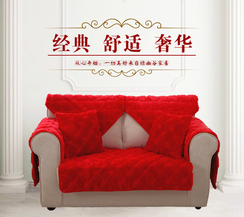 绿幽谷 毛绒沙发垫加厚防滑 布艺时尚沙发套沙发巾罩坐垫冬季 羽毛毛绒 大红色羽毛 单条90*180cm