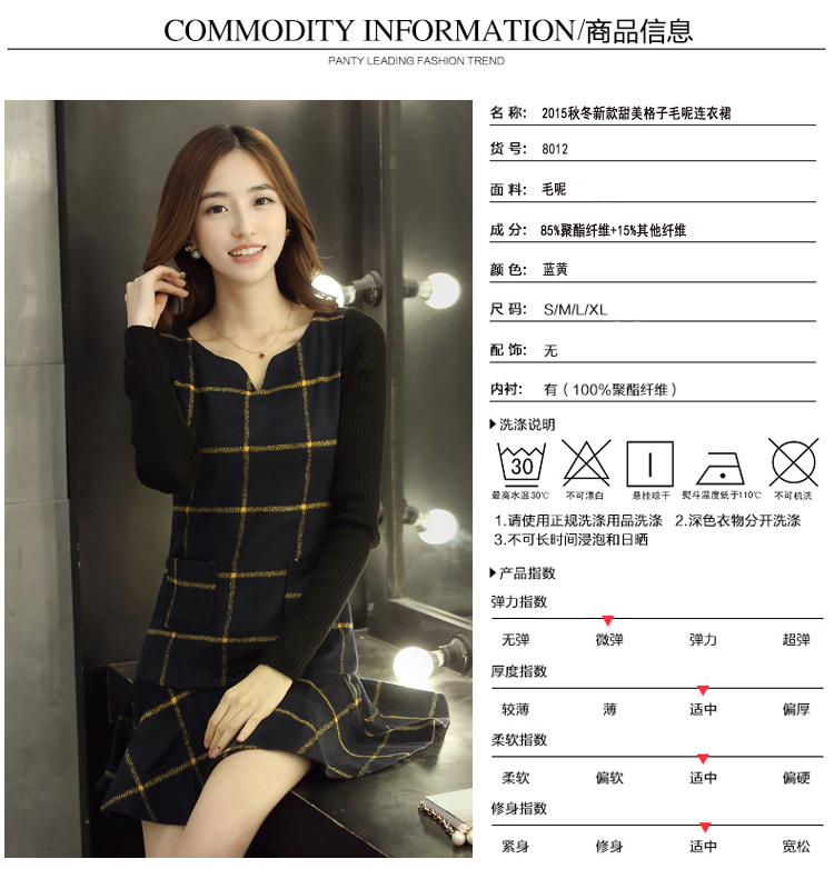 倾町 2015秋冬新款甜美韩版女装修身V领针织袖格子毛呢假两件连衣裙 8012-藏青 S