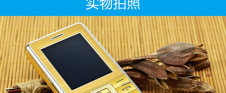 贝多芬（BEDOVE）A241 金刚 移动/联通2G老人手机 双卡双待 金色