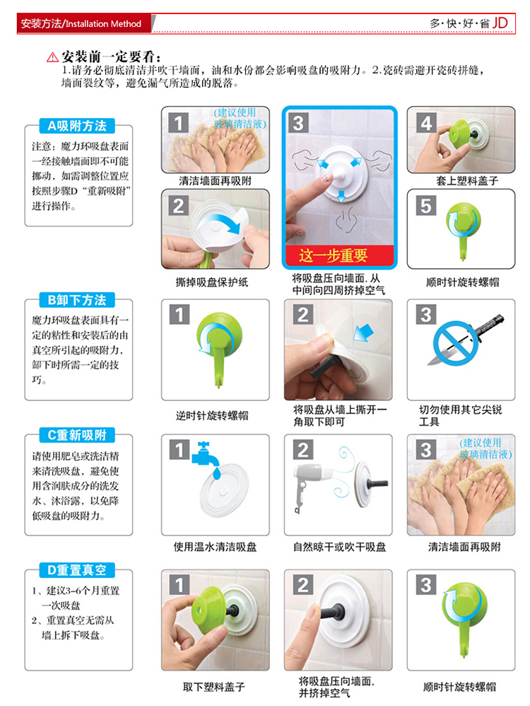 
                                                            吸盘挂钩 浴室无痕粘钩 彩色强力粘钩免打孔6只装 颜色随机                
