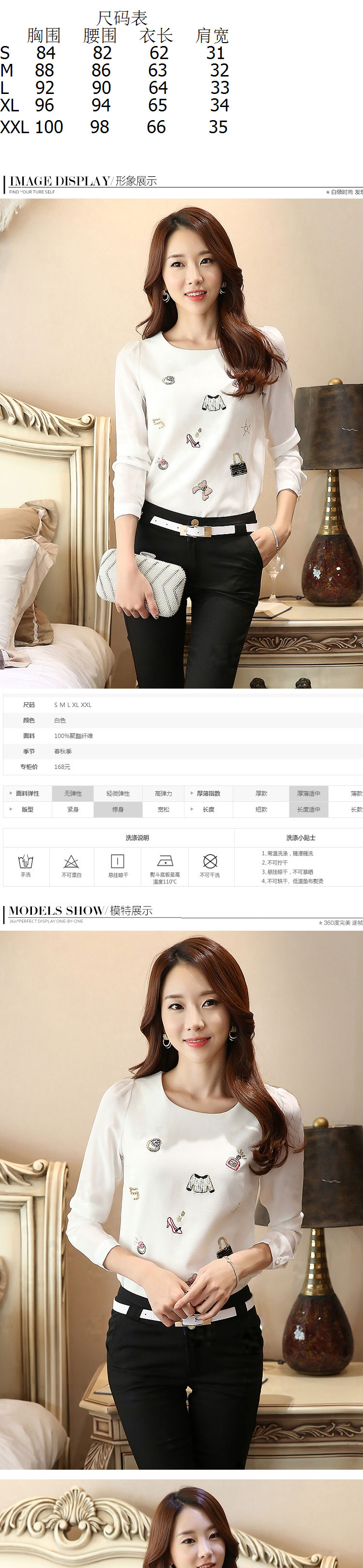 卡其欧尼2015秋装新款雪纺衫女长袖韩版衬衫白色雪纺打底衫9541 白色 XL