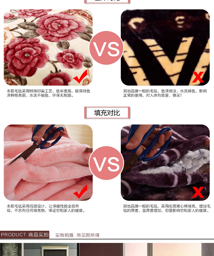 
                                        恋诺家纺 保暖柔软贴身毛绒毯子薄拉舍尔秋冬毛毯 英伦风尚 180*220cm                