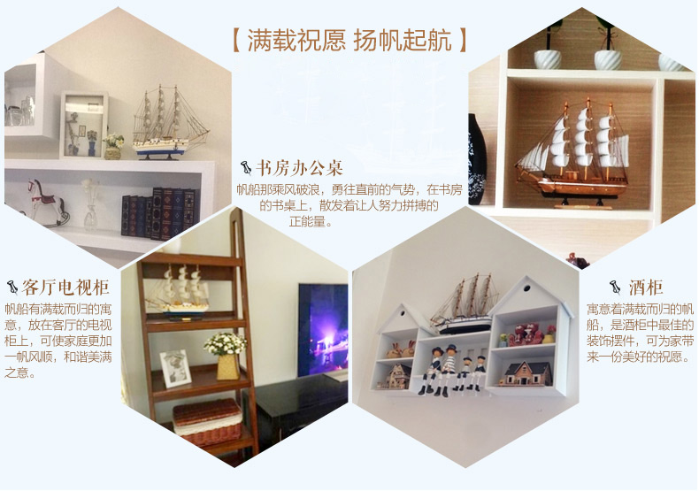 优贝家 地中海工艺帆船模型 大号装饰帆船 实木船工艺船木质一帆风顺摆件 五月花号三桅杆帆船