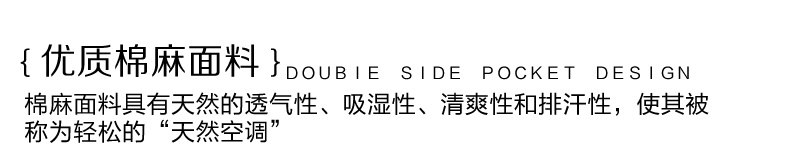 JLY 冰箱罩防尘罩盖布 冰箱巾 双门冰箱对开门盖巾 冰箱布艺罩 棉麻2号 双开门冰箱罩70*180cm