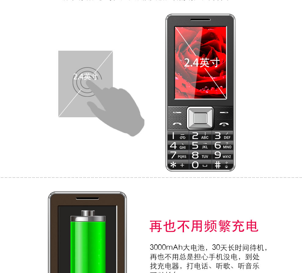 爱我（Lovme）S6  移动/联通2G 长待机 双卡双待 咖啡