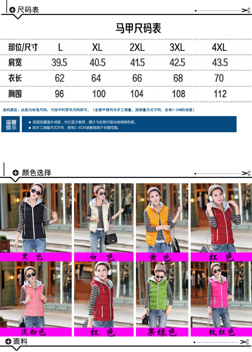2015秋冬新款时尚修身女装羽绒棉马甲 戴帽轻薄保暖休闲女士上衣棉外套 绿色 L95斤以下