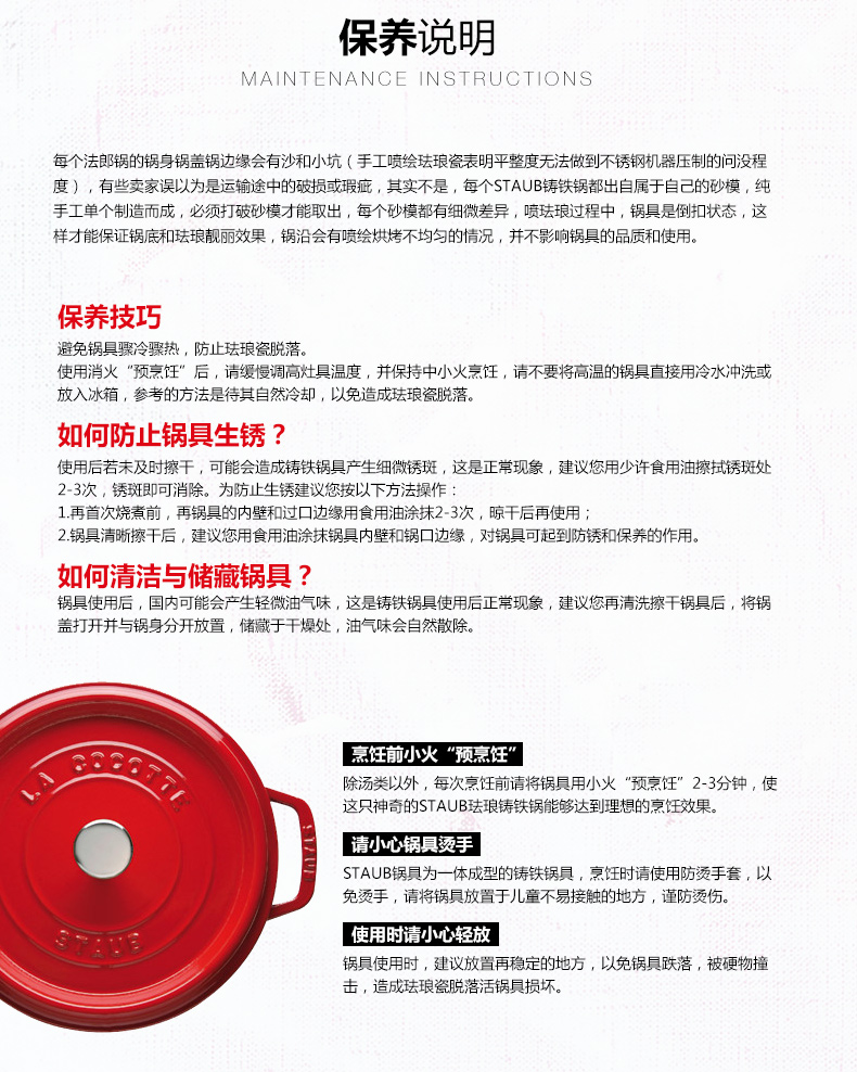 双立人Staub陶瓷烤盘套装 蓝色