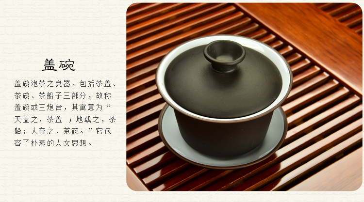 
                                        太初天诺 功夫茶具套装四合一大气茶盘茶具茶盘实木整套宜兴紫砂 福满天下+冰裂套装                