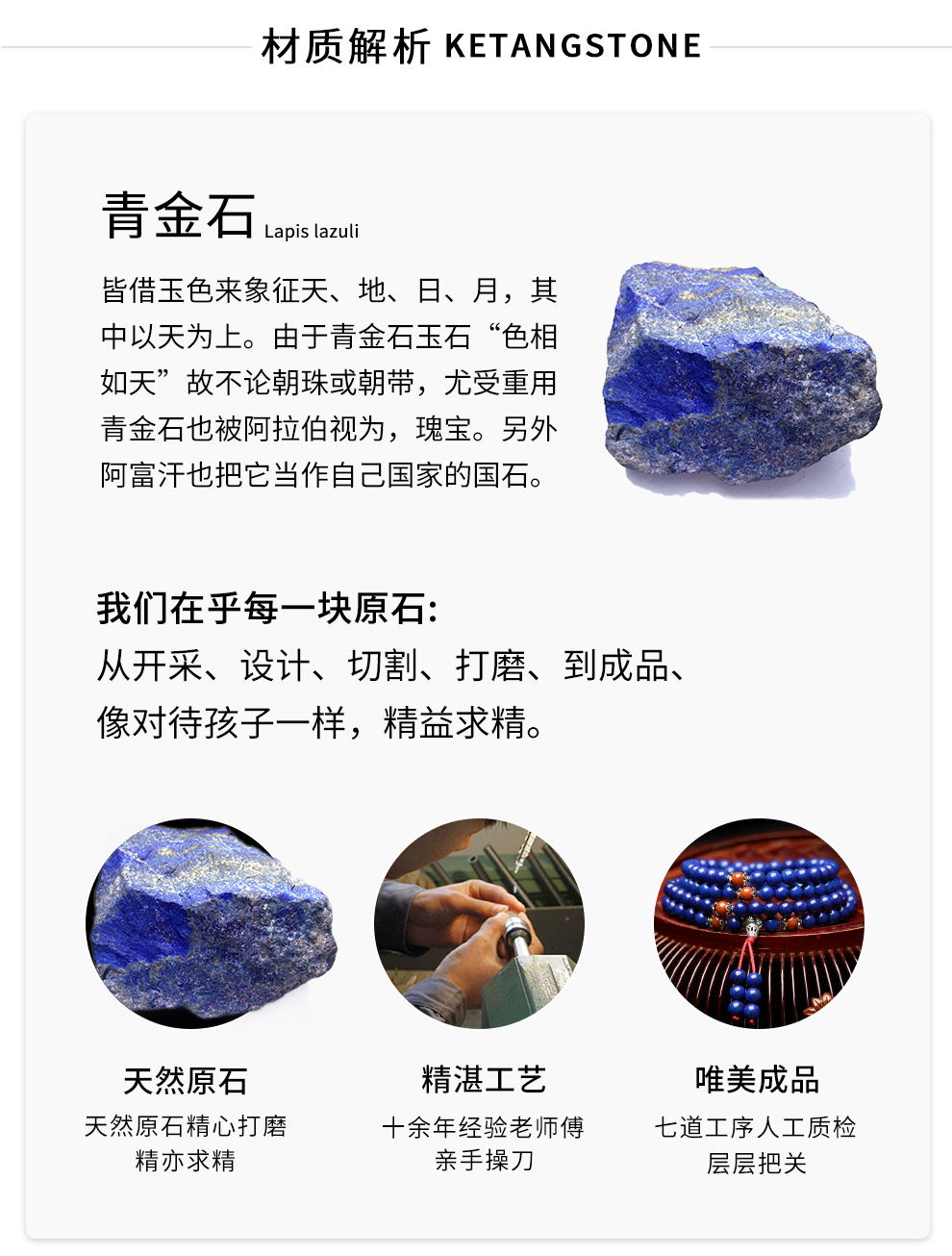 配珠宝鉴定证书 天然青金石手链男女士108颗佛珠多圈手串水晶饰品
