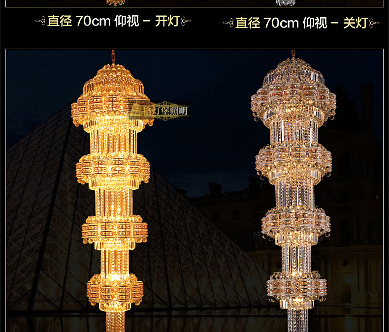 格灯堡欧式水晶吊灯楼梯灯 大吊灯复式楼梯酒店工程水晶吊灯9337 四层70*220+黄led灯泡