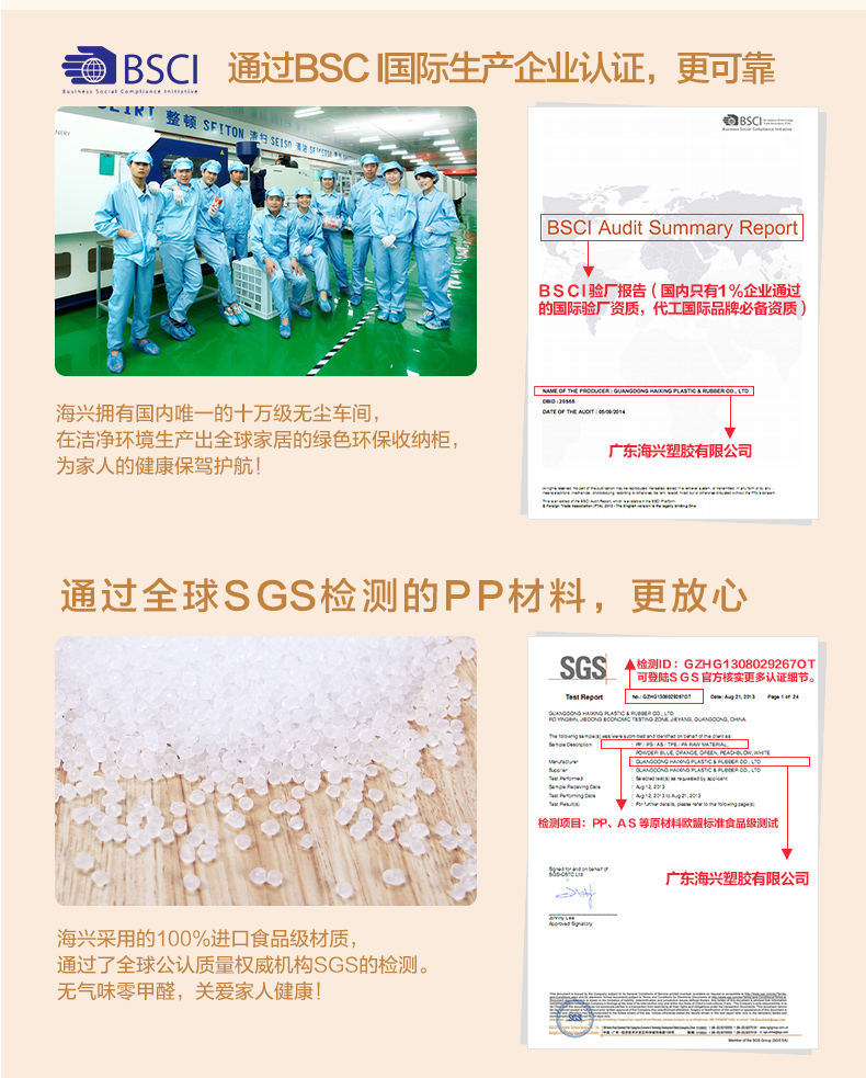 
                                        HAIXIN海兴塑料收纳箱 透明带盖被子棉被衣物整理箱收纳盒 收纳箱 50LX3 天蓝色 带盖翻扣 防尘防潮                