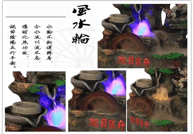 迪胜假山流水招财风水轮喷泉空调加湿器家居装饰工艺品开业礼品摆设 中号825配大雾