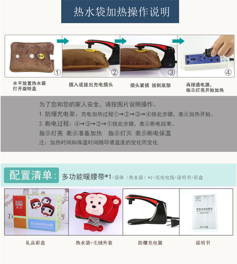 泉力 创意卡通充电暖手袋 防爆电暖宝宝暖 暖脚热宝注水电暖袋毛绒可拆洗 文艺青女孩
