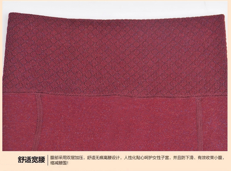 北极绒 女士保暖裤加厚加绒高腰收腹外穿一体打底裤秋冬 藏青