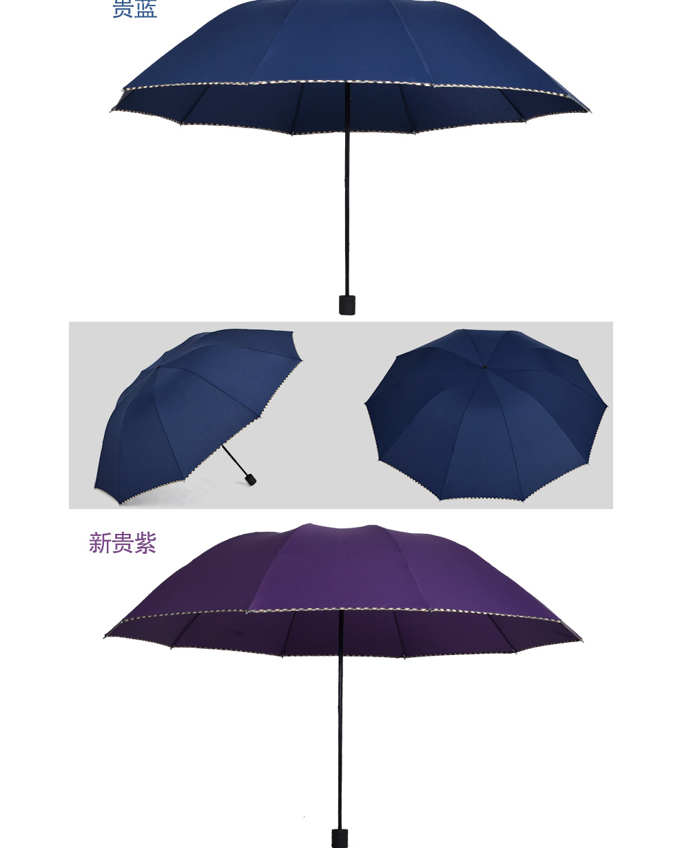 
                                        男士三人晴雨伞折叠大号双人加固韩国两用女黑色红蓝纯色三折伞 折叠大三人蓝                