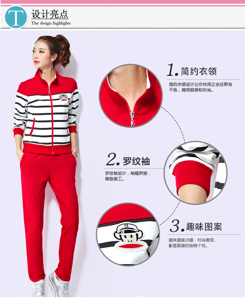 柏丝茵   2015秋冬新款休闲套装跑步运动服韩版大码修身长袖时尚条纹卫衣 灰色 XXL