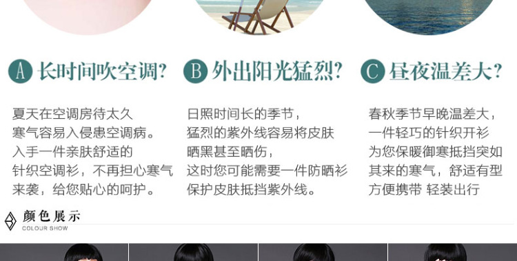 黄金杉 2015秋装新款韩版修身中长款针织衫女开衫薄款春秋季女士毛衣外套 黑色 M