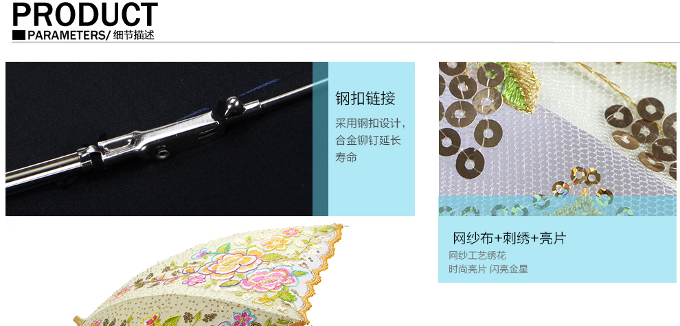 上海故事绣花太阳伞富贵花开刺绣工艺遮阳伞双层网纱防紫外线二折礼品婚庆伞 金色