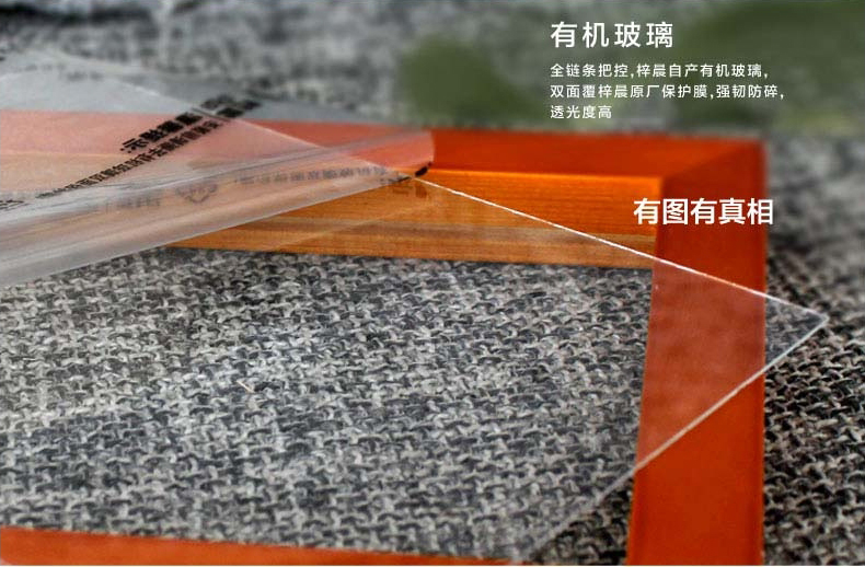 梓晨 墙贴 实木照片墙 相框 实木 组合套装 相片墙 相框墙创意组合11GT-6 白原混搭